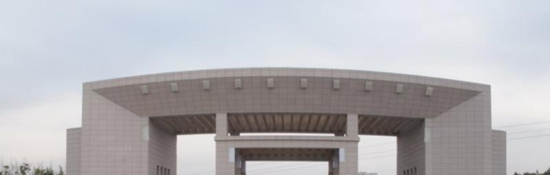 信阳农林学院是民办还是公办学校