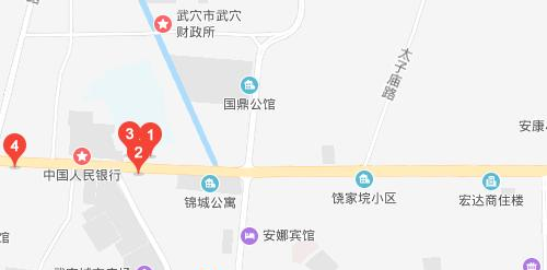 武穴理工中等專業(yè)學(xué)校