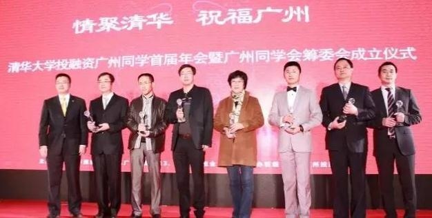 “慧聚清华 · 携手同行”