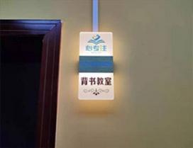 石家庄心专注寄宿考研