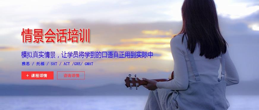 派特森英语培训哪家好