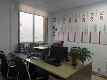 办公地点