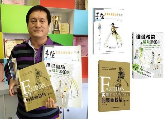 老师郝永强