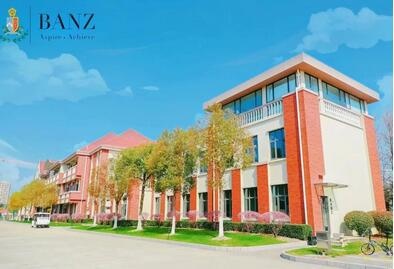 上海天华英澳美学校.jpg