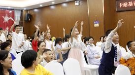 少儿口才培训课程