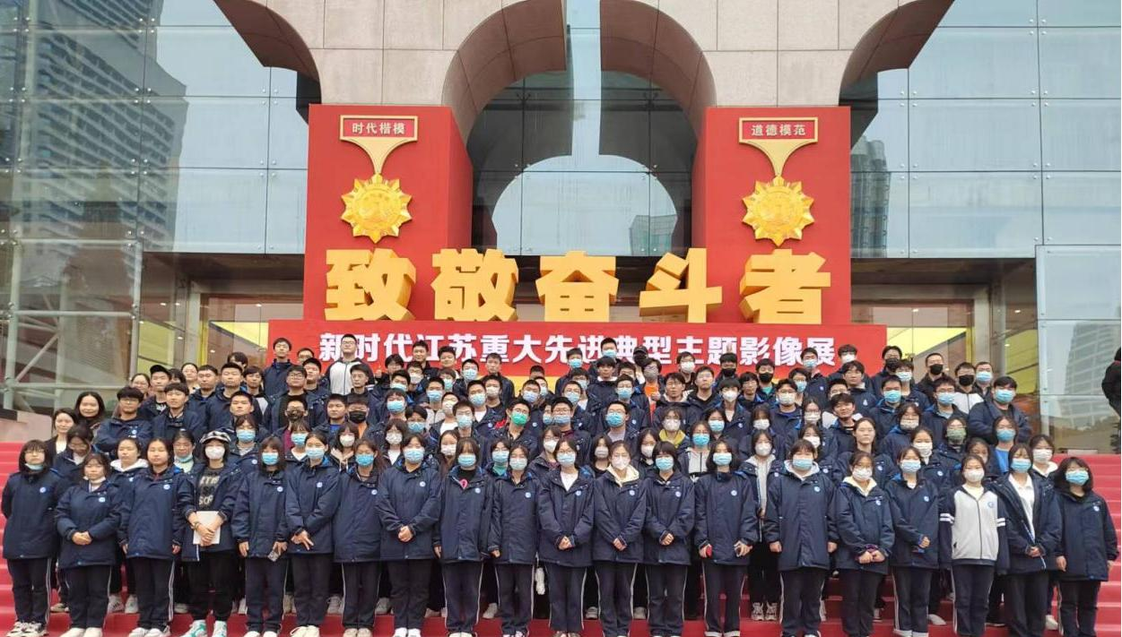 南京城建中等专业学校