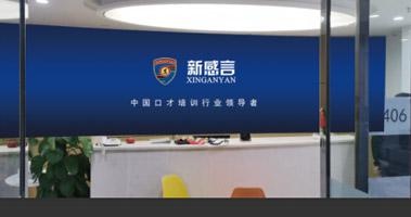 公司前台