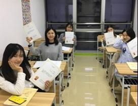广州韩通韩语