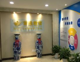 杭州首选教育