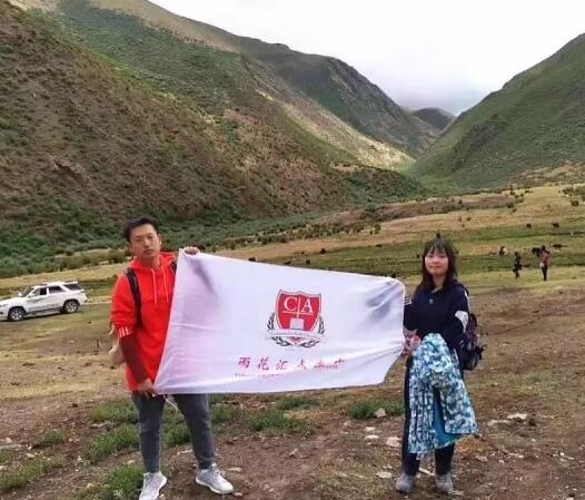 西藏公益活动.jpg