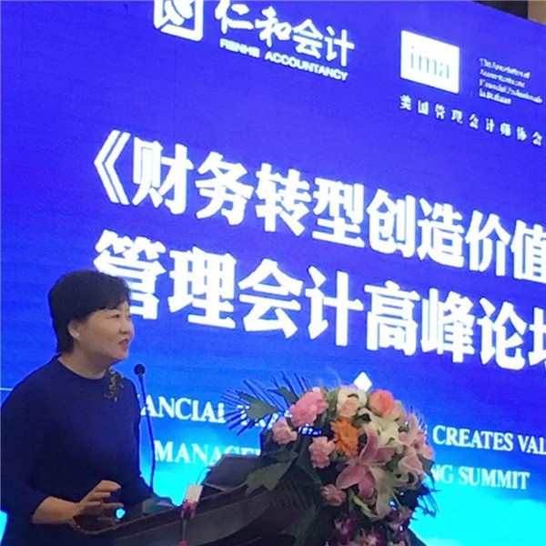 会计面试出错怎么补救