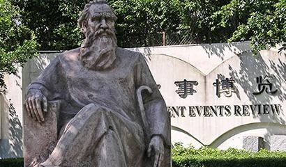 深圳市石岩公学