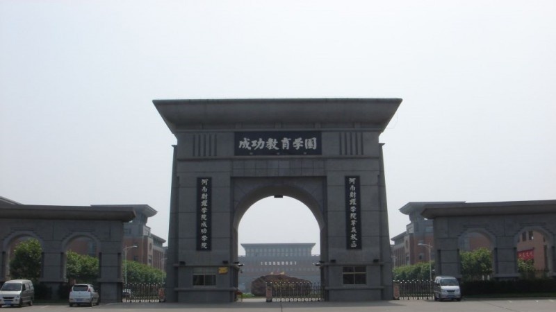 成功1