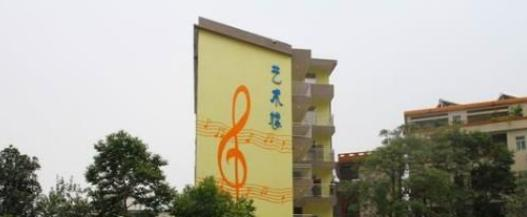 罗定中等职业技术学校