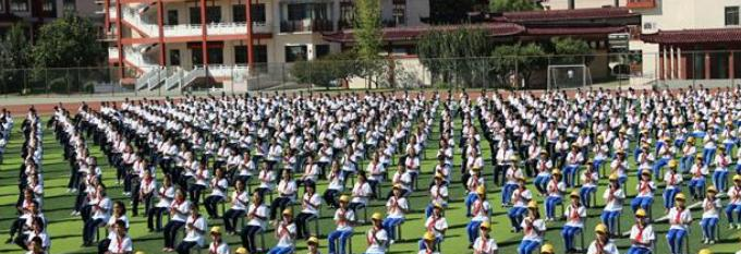 北京拔萃雙語(yǔ)學(xué)校