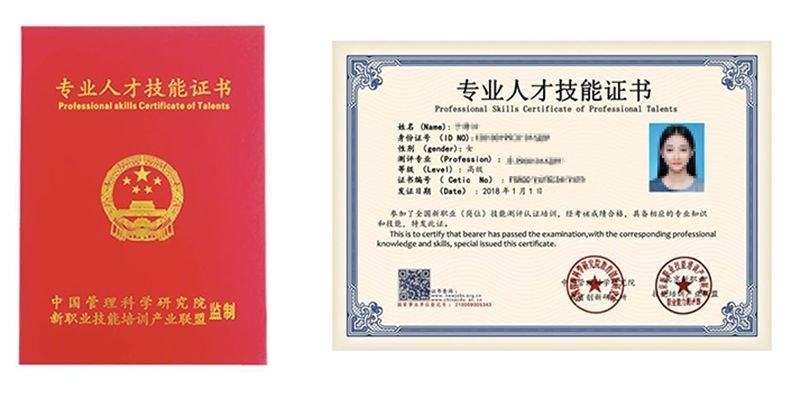上海采购管理培训
