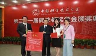 邯郸市中学国际班