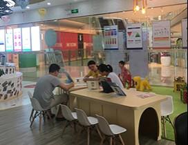 深圳瑞德启蒙教育