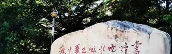 甘肃省庆阳中学2023年招生办