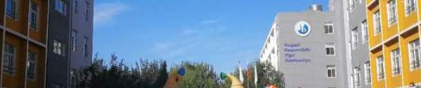 北京海嘉国际学校