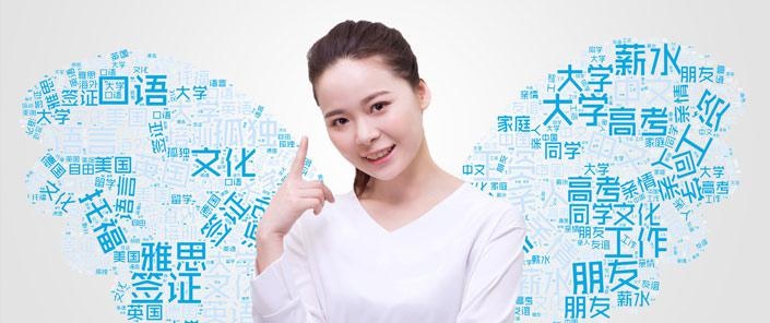 深圳倍学口语培训
