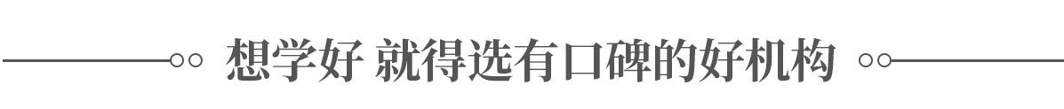 口碑机构