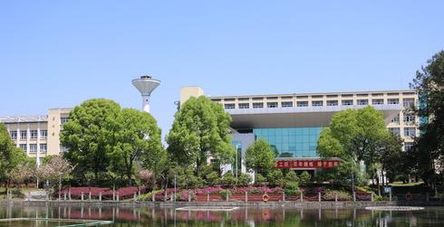 慈溪市卫生进修学校