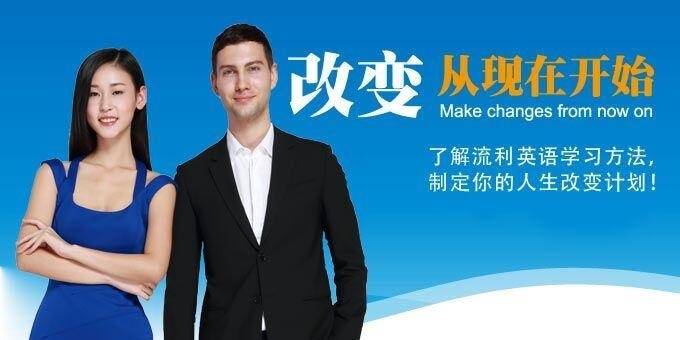 韦博英语资讯：酒店订房间英语对话