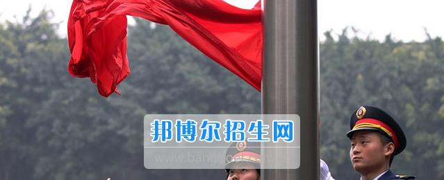 重庆铁路运输高级技工学校