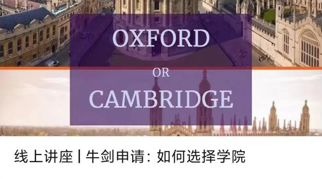 上海华二紫竹学院