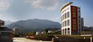 闽北职业技术学院是大专还是中专(闽北职业技术学院)