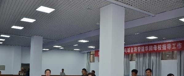 阳泉体育运动学校