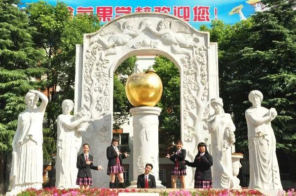 上海金苹果双语学校国际部纪检部.jpg