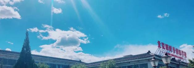 北京明诚外国语学校小学部地址在哪里