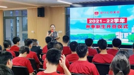 闵行汇点高中新生开营仪式.jpg