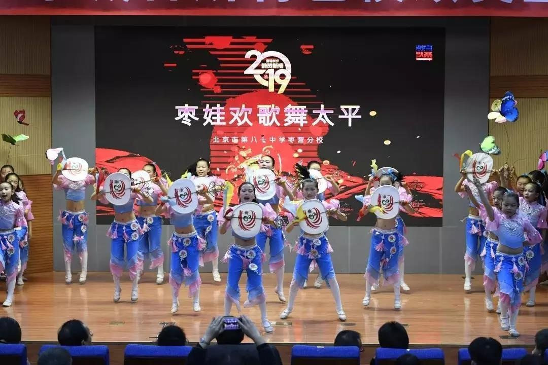 颁奖典礼 | 明诚外国语获