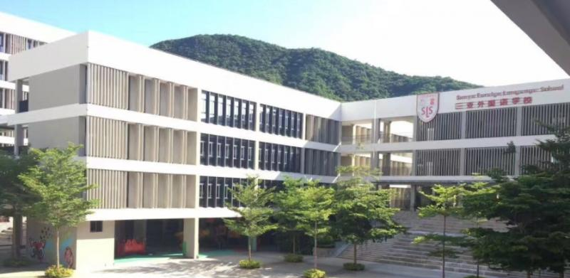 2023三亚外国语学校招生简章