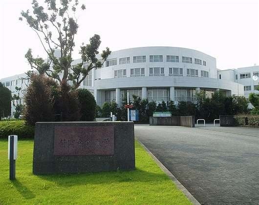 静冈产业大学