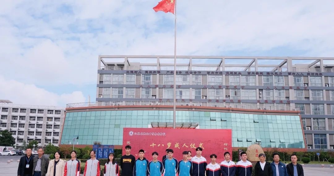 江苏兴化中等专业学校