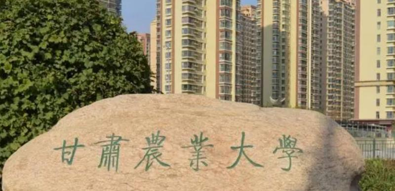 甘肃农业大学什么专业好，甘肃农业大学专业排名