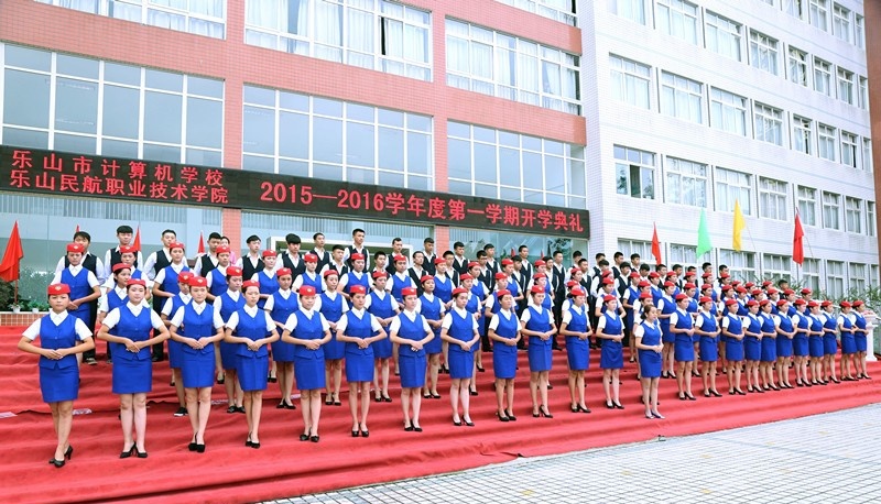 乐山计算机学校2018年报名条件、招生对象
