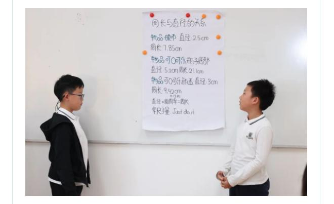 北京赫德双语学校