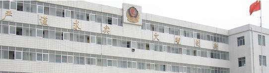 云南财经学校