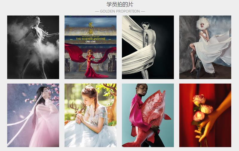 摄影培训学员成果
