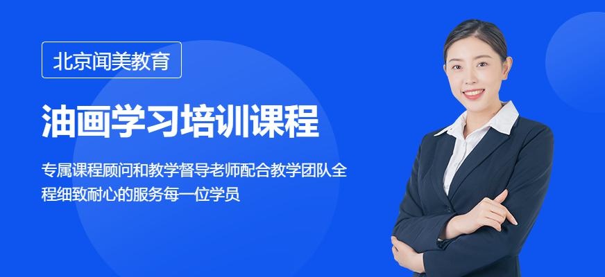 插画留学培训中心