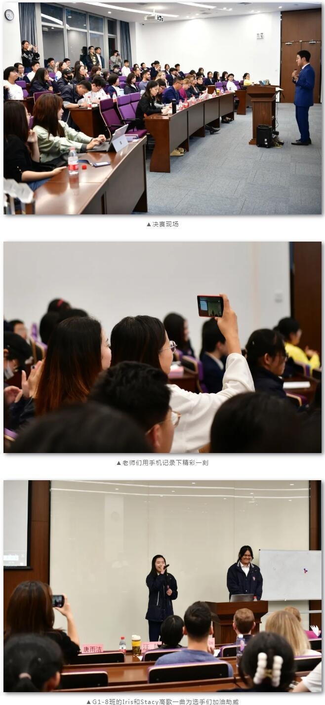 上海华二紫竹国际学院