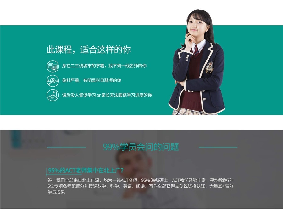 此课程适合这样的你