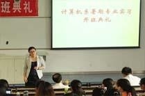 盈佳科技学习中心