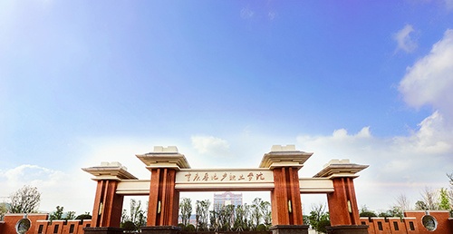 重庆建筑科技职业学院网站