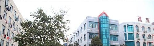 漯河中等专业学校